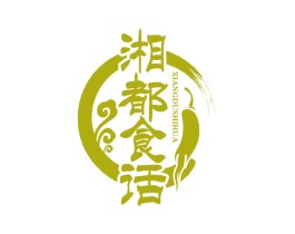 湘都食话 商标图样