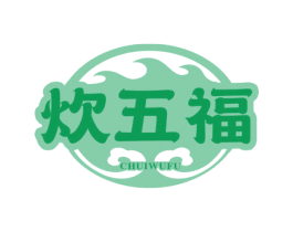 炊五福 商标图样