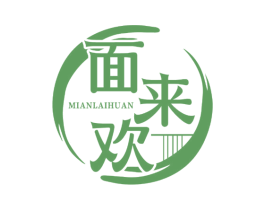 面来欢 商标图样