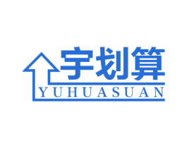 宇划算 商标图样