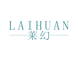 莱幻 商标图样