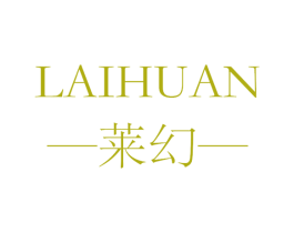 莱幻 商标图样