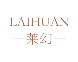 莱幻 商标图样