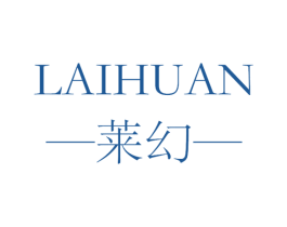 莱幻 商标图样
