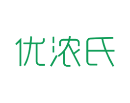 优浓氏 商标图样