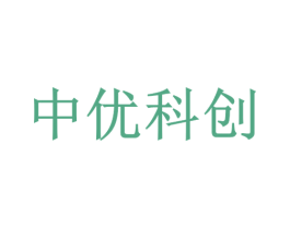 中优科创 商标图样