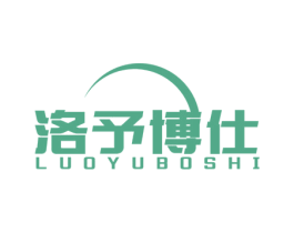 洛予博仕 商标图样