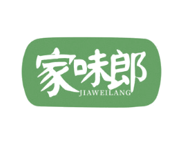 家味郎 商标图样
