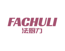 法厨力 商标图样
