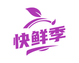 快鲜季 商标图样