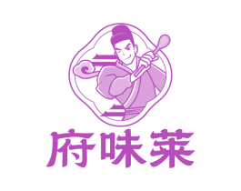 府味莱 商标图样
