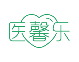 医馨乐 商标图样