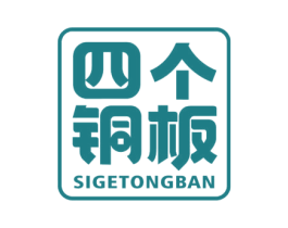 四个铜板 商标图样