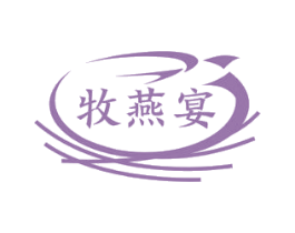 牧燕宴 商标图样