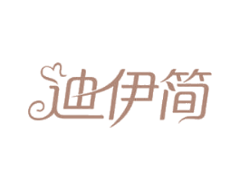迪伊简 商标图样