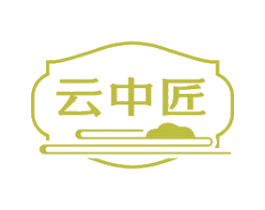 云中匠 商标图样