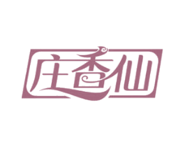 庄香仙 商标图样