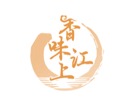 香味江上 商标图样