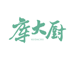 库大厨 商标图样