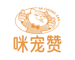 咪宠赞 商标图样