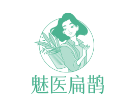 魅医扁鹊 商标图样
