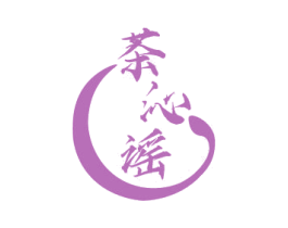 茶沁谣 商标图样