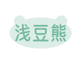 浅豆熊 商标图样