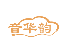 音华韵 商标图样
