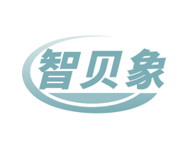 智贝象 商标图样