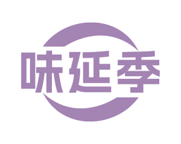 味延季 商标图样