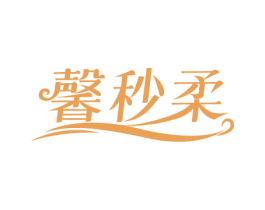 馨秒柔 商标图样