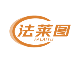 法莱图 商标图样