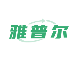 雅普尔 商标图样