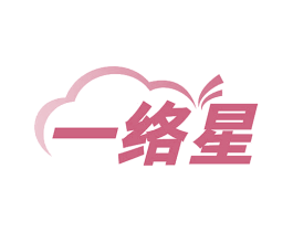 一络星 商标图样