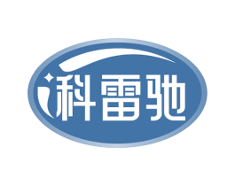 科雷驰 商标图样