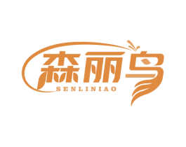 森丽鸟 商标图样