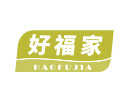 好福家 商标图样