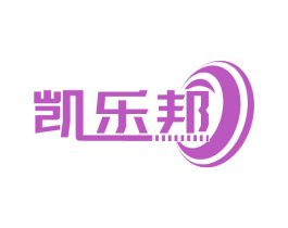 凯乐邦 商标图样