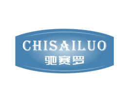 驰赛罗 商标图样