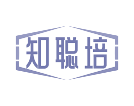 知聪培 商标图样
