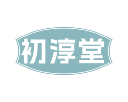 初淳堂 商标图样