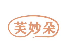 芙妙朵 商标图样