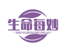生命每妙 商标图样