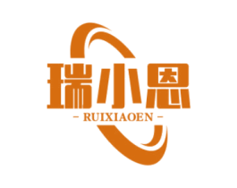 瑞小恩 商标图样