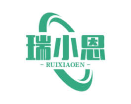 瑞小恩 商标图样