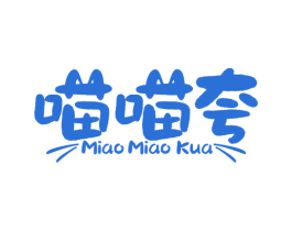 喵喵夸 商标图样
