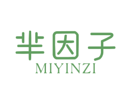 芈因子 商标图样