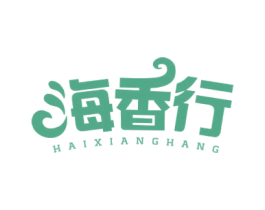 海香行 商标图样