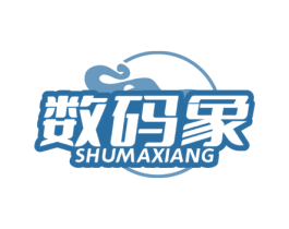 数码象 商标图样