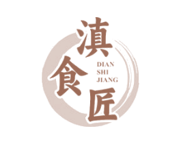 滇食匠 商标图样